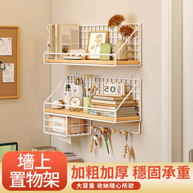 品屋 浴室置物架二層-2710(浴室收納架 多層收納架 塑料
