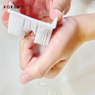 【KOKUBO】日本製洗手專用清潔刷(柔軟刷毛 深入手指細縫清潔)