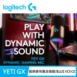 【Logitech G】YETI GX USB麥克風(黑)