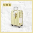 【路比達】20吋奶油款行李箱(登機箱、拉桿箱、大容量行李箱)