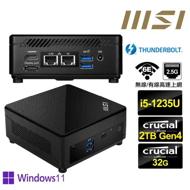 【MSI 微星】Cubi5 12M i5十核{櫻火龍R02DP} Win11Pro迷你電腦(i5-1235U/32G/2TB M.2 Gen4)
