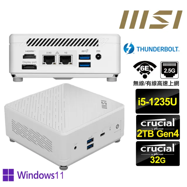【MSI 微星】Cubi5 12M i5十核{風漂龍R05DP} Win11Pro迷你電腦(i5-1235U/32G/2TB M.2 Gen4)
