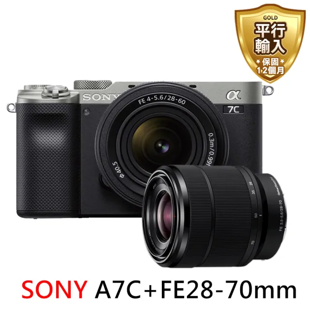 【SONY 索尼】A7C+FE28-70mm變焦鏡組(平行輸入)