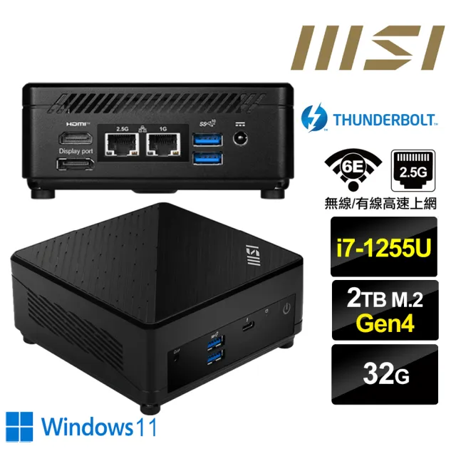 【MSI 微星】Cubi5 12M i7十核{櫻火龍S2FDW} Win11迷你電腦(i7-1255U/32G/2TB M.2 Gen4)