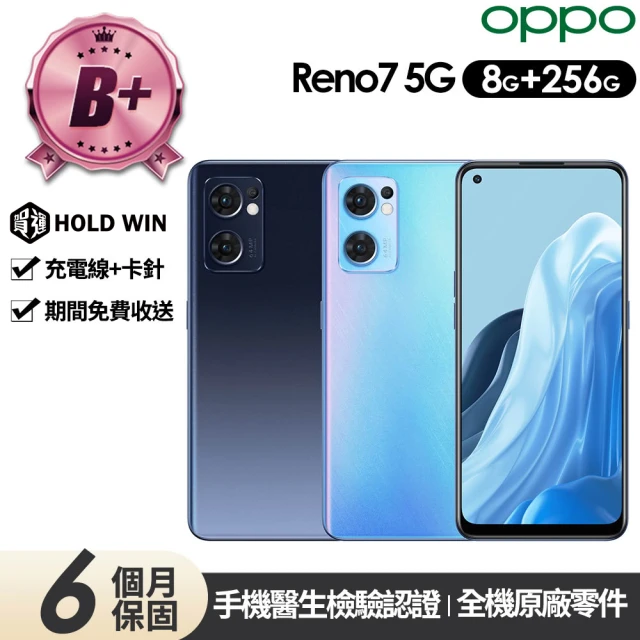 OPPO B+級福利品 Reno7 5G 6.4吋(8G/2