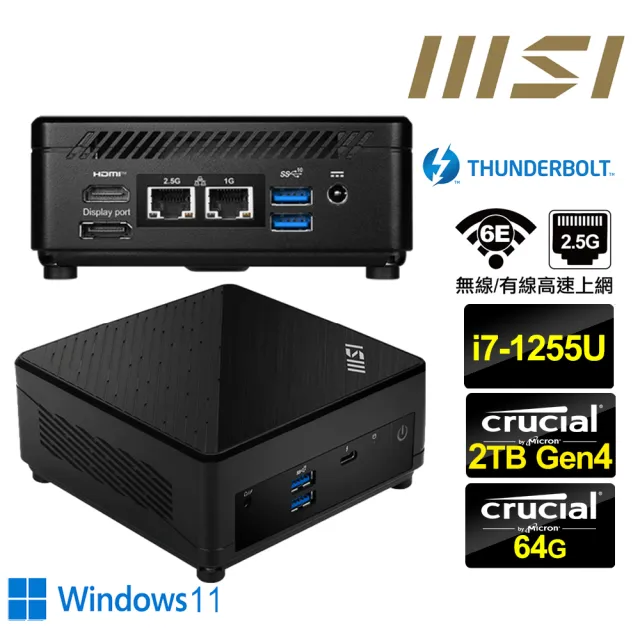 【MSI 微星】Cubi5 12M i7十核{櫻火龍S09DW} Win11迷你電腦(i7-1255U/64G/2TB M.2 Gen4)