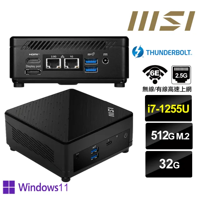 【MSI 微星】Cubi5 12M i7十核{櫻火龍S2DBP} Win11Pro迷你電腦(i7-1255U/32G/512GB M.2)