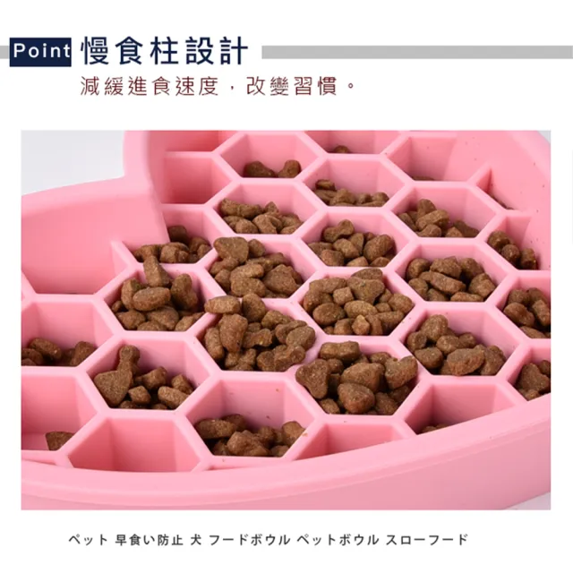 【Truly House】寵物頂級矽膠加大加厚慢食墊 愛心款 防打翻設計/慢食盤/防噎食碗/寵物碗(兩色任選)