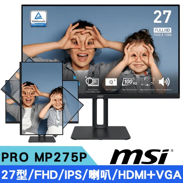 【MSI 微星】PRO MP275P 27型 IPS 100Hz 護眼商用螢幕(可旋轉/人體工學腳架/內建喇叭)