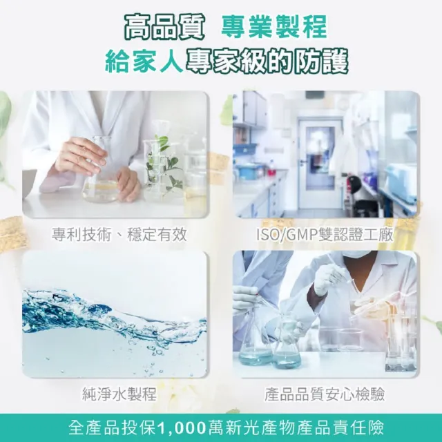 【SPOTLESS 植靠淨】水感抗菌防護乾洗手150ml
