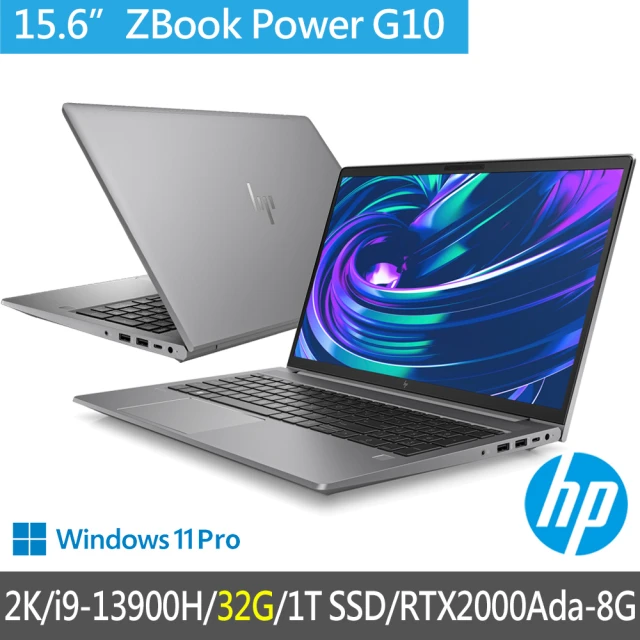 HP 惠普 特仕升級128G+2T_16吋i7工作站(ZBo