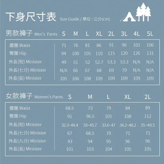 【Wildland 荒野】女彈性solid point山系立裁褲-S-2L-墨灰色-0B21331-182(女裝/褲子/運動褲/直筒褲)