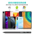 【COTECi】哥特斯 P7觸控筆 iPad磁吸繪畫手機平板觸控筆 鋁合金電容筆 觸屏手寫筆 蘋果/安卓通用