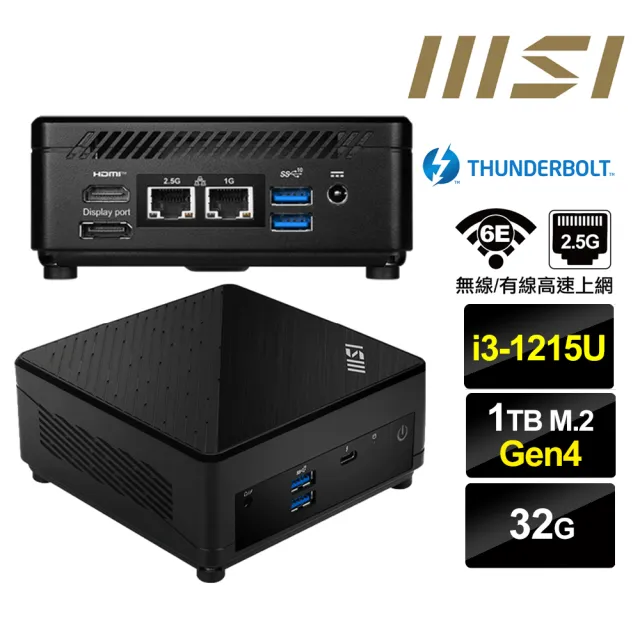 【MSI 微星】Cubi5 12M i3六核{櫻火龍Q12C} 迷你電腦(i3-1215U/32G/1TB M.2 Gen4)
