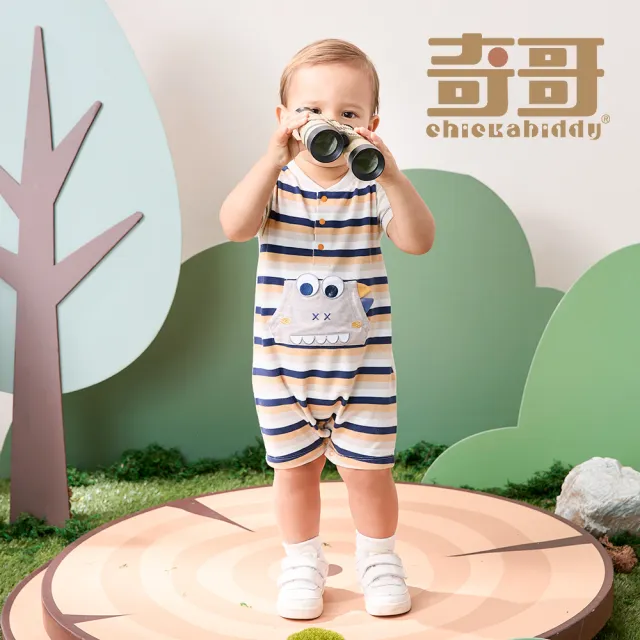【奇哥】Chic a Bon 嬰幼童裝 探險龍橫紋短袖兔裝/連身衣(3-18個月)