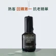 【greenvines 綠藤生機】活萃三日修護精華30ml(國際綠色美妝金獎 長效亮、彈、穩)