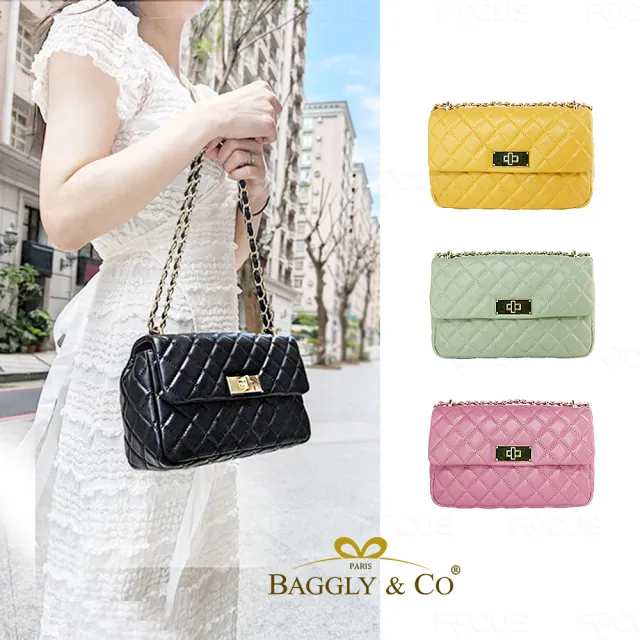 【BAGGLY&CO】雙11 真皮大香風菱格紋鍊條斜背包(真皮包包 四色-可放長夾)