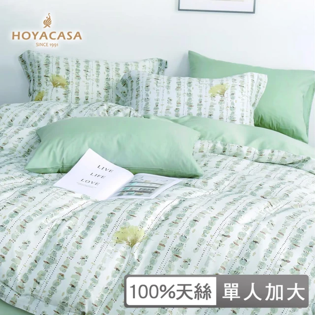HOYACASA 禾雅寢具 100%天絲床包枕套三件組-花羽