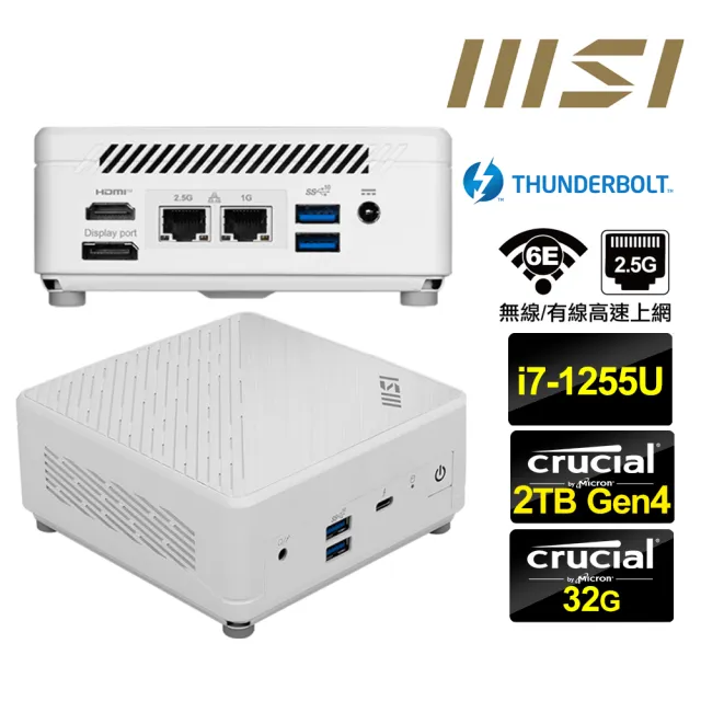 【MSI 微星】Cubi5 12M i7十核{風漂龍S0BD} 迷你電腦(i7-1255U/32G/2TB M.2 Gen4)