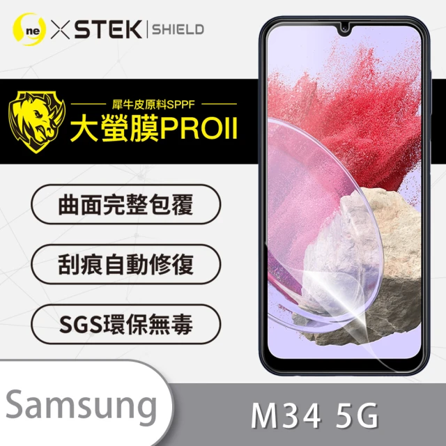 o-one Samsung Galaxy M34 滿版手機螢幕保護貼