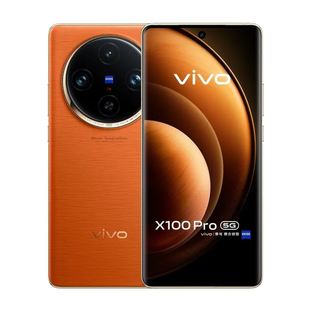 【vivo】X100 Pro 5G 6.78吋(16G/512G/聯發科天璣9300/5000萬鏡頭畫素)