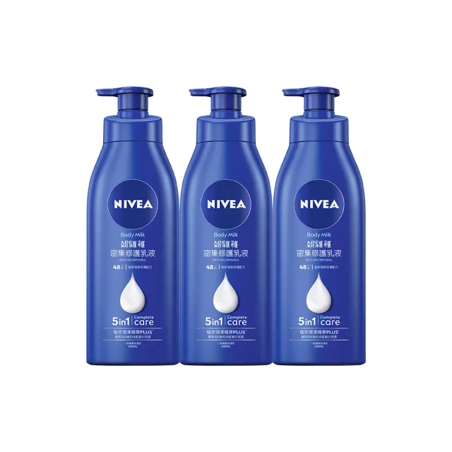 【NIVEA 妮維雅】密集修護乳液400ml/水潤輕透乳液系列400mlx6入(深層修護乳液、保濕潤膚身體乳、國民乳液)