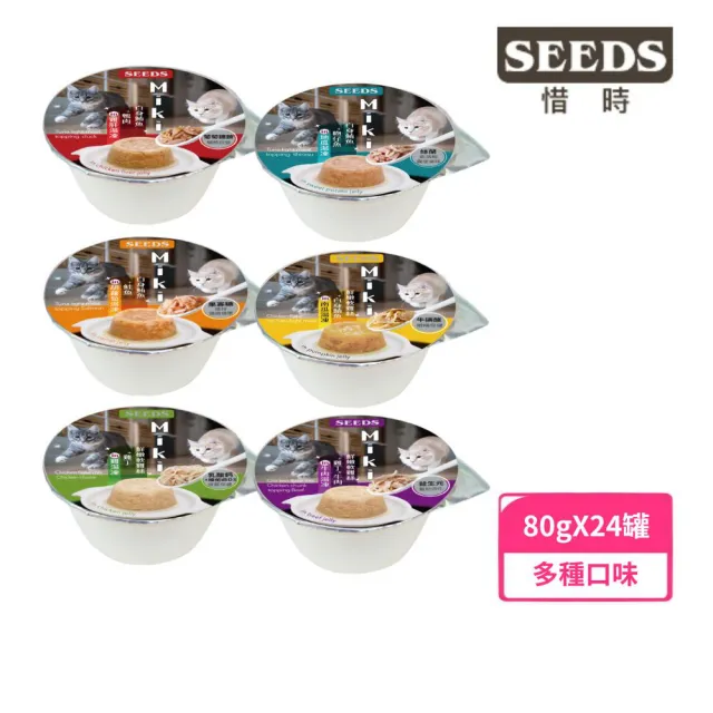 【Seeds 聖萊西】Miki特級機能愛貓餐杯 80g*24入組(貓罐頭)