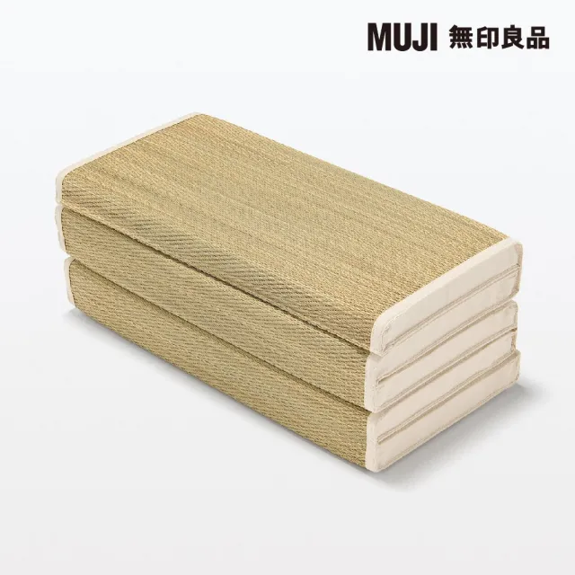 【MUJI 無印良品】藺草睡墊/原色 60*150cm