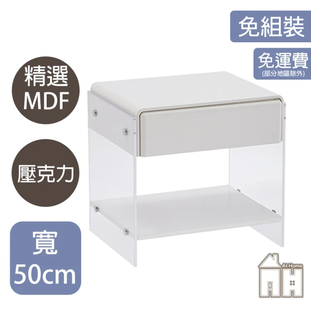 ASSARI 莉瑪床邊櫃(寬47x深39x高44cm)好評推