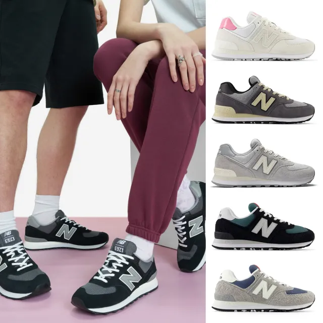 【NEW BALANCE】NB 休閒鞋 男女鞋 運動鞋 共5款(WL5742BA U574LGG U574GBG U574MGH U574GWH)