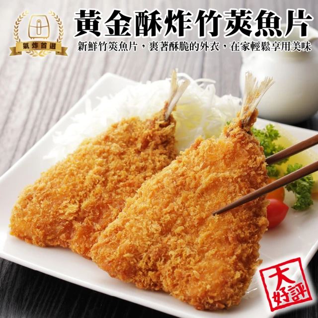 炎大生鮮 酥炸裹粉牡蠣(500g-20粒/盒 共3盒)好評推