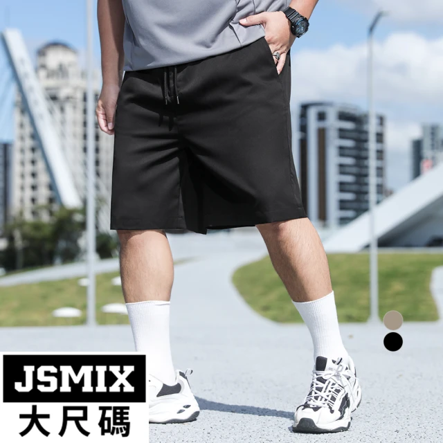 JSMIX 大尺碼 大尺碼美好假期刺繡短袖T恤(42JT91