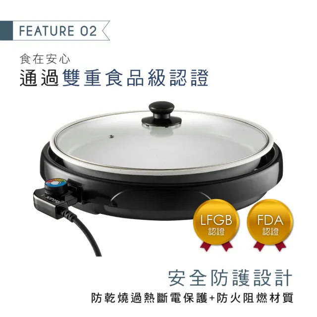 【KINYO】麥飯石電烤盤37cm(聚餐必備 福利品)