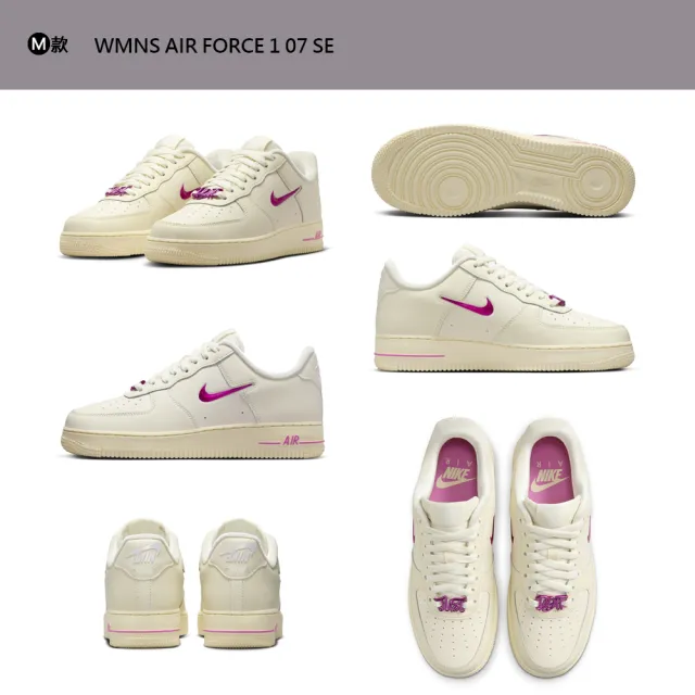 【NIKE 耐吉】運動鞋 休閒鞋 AIR FORCE 1 07 LV8 男鞋 女鞋 黑白紅 UV 紫外線變色 AF1多款(FZ5531-111&)