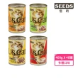 【Seeds 聖萊西】Us Cat 愛貓機能餐罐 400g*48罐組(貓罐 副食 腸胃消化 眼睛保健 化毛)