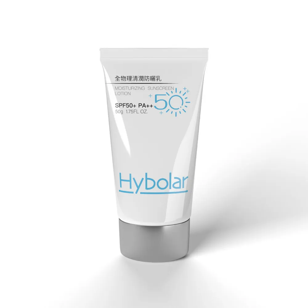 【Hybolar】清潤全物理防曬乳50g(海洋友善防曬霜)