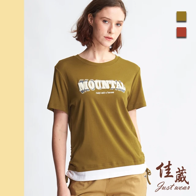 Just Wear 佳葳 涼感日系輕薄七分寬褲(女下身/女下