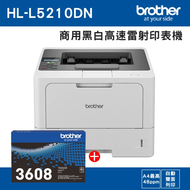 brother HL-L3280CDW 超值商務彩色雷射印表