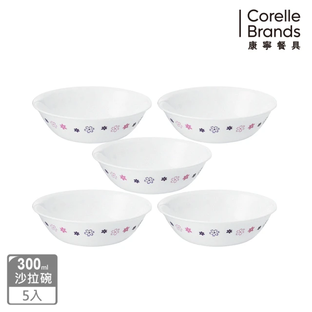 CorelleBrands 康寧餐具 五入 300cc沙拉碗