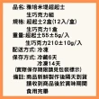 【雅培米堤】超起士12入裝  2盒組+生巧克力1盒(｜起士蛋糕｜起司條｜巧克力｜下午茶｜點心※不附提袋)