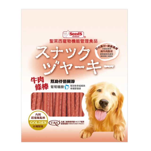 【Seeds 聖萊西】SEEDS聖萊西黃金零食系列(聖萊西 狗零食 成犬 肉製品)