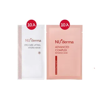 【NU+derma 新德曼】肌因抗老修護微導膜25mL/10入+明眸撫紋水嫩眼膜10mL/10入(面膜眼膜超值組)