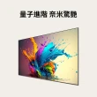 【LG 樂金】75型QNED MiniLED 量子奈米 4K AI物聯網智慧電視(75QNED91TTA)