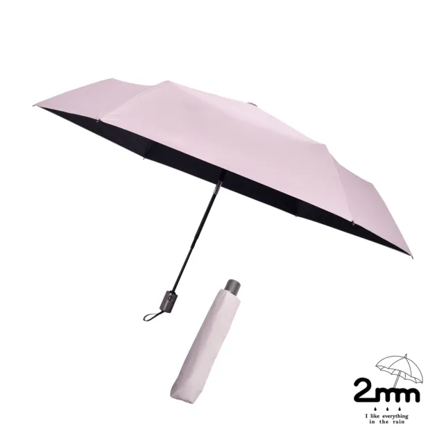 【2mm】買一送一 絢彩極致輕量220g自動折傘/晴雨兩用抗UV傘-多款任選(迷你輕量傘/陽傘/折疊傘/晴雨傘)
