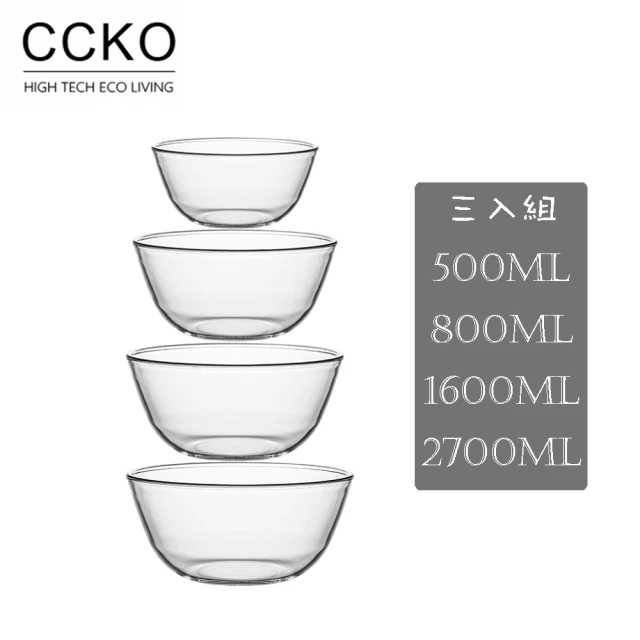 CCKO 耐熱玻璃金剛碗 調理碗 500+800+1600+2700mL 四入組(/攪拌盆/打蛋盆/多功能料理碗/烘焙碗)