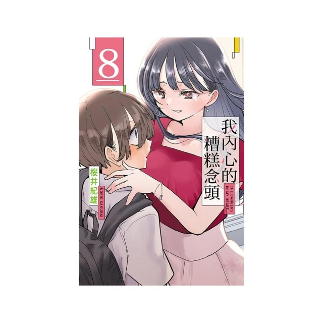 禁婚令三好評推薦