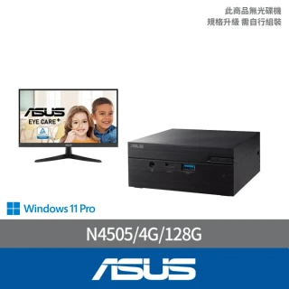 ASUS 華碩 22型護眼螢幕組★N4505迷你電腦(PN41-N45YMZV/N4505/4G/128G/W11P)