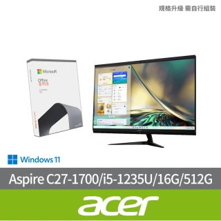 Acer 宏碁 Office2021組★27型i5液晶電腦(Aspire C27-1700/i5-1235U/16G/512G SSD/W11)