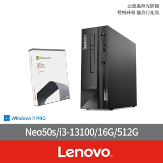 Lenovo Office2021組★Neo 50s商用電腦(i3-13100/16G/512G/W11P)