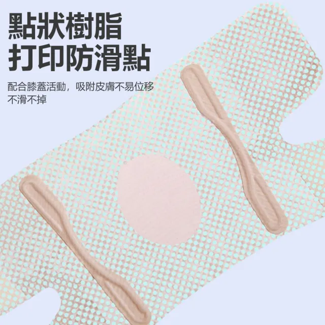 【Nil】日本超薄運動護膝帶 透氣排汗膝關節護具 男女髕骨固定帶(1入)